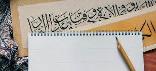 image card